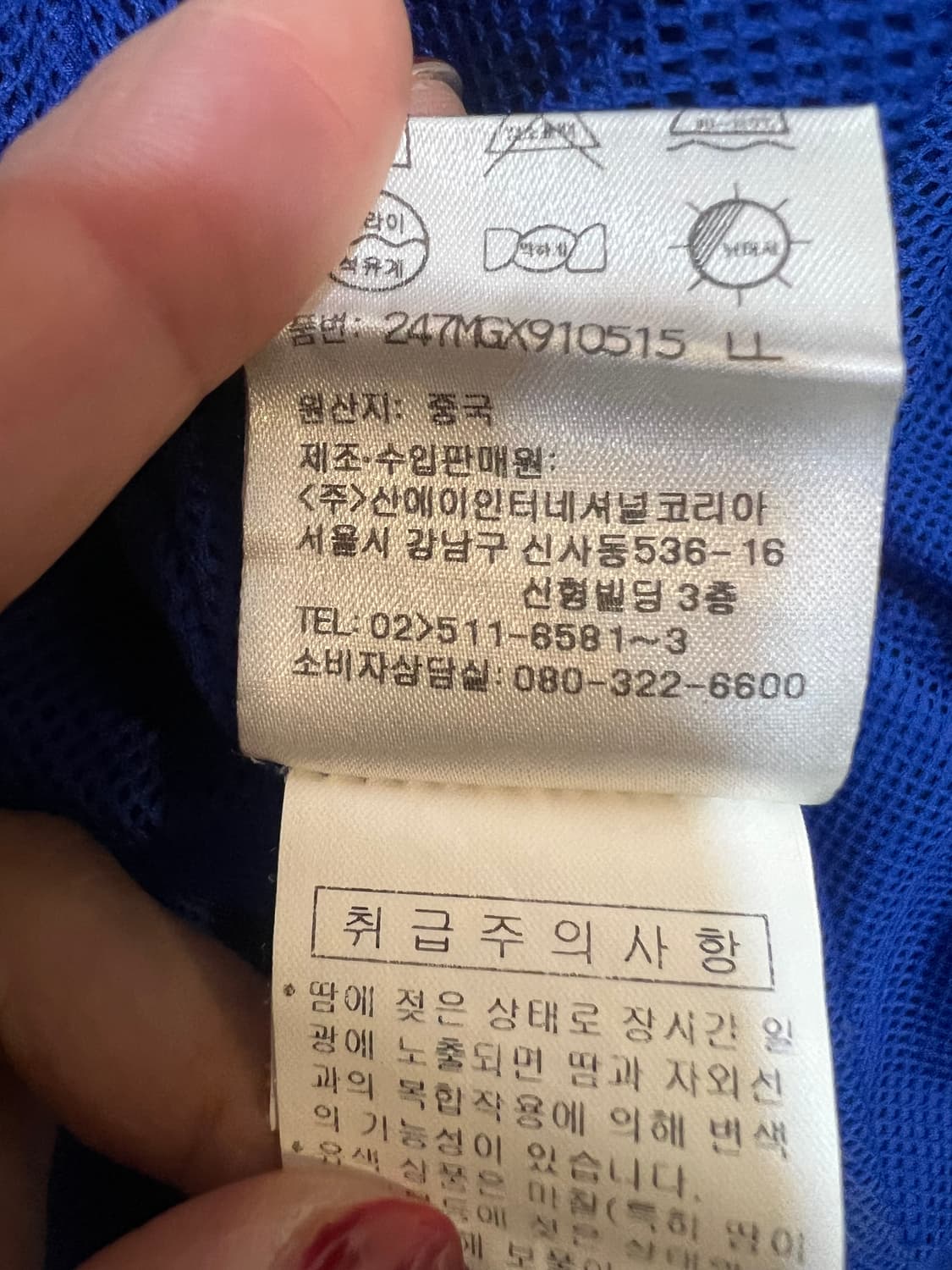 캘러웨이 골프 블루 아노락바람막이 상품이미지7