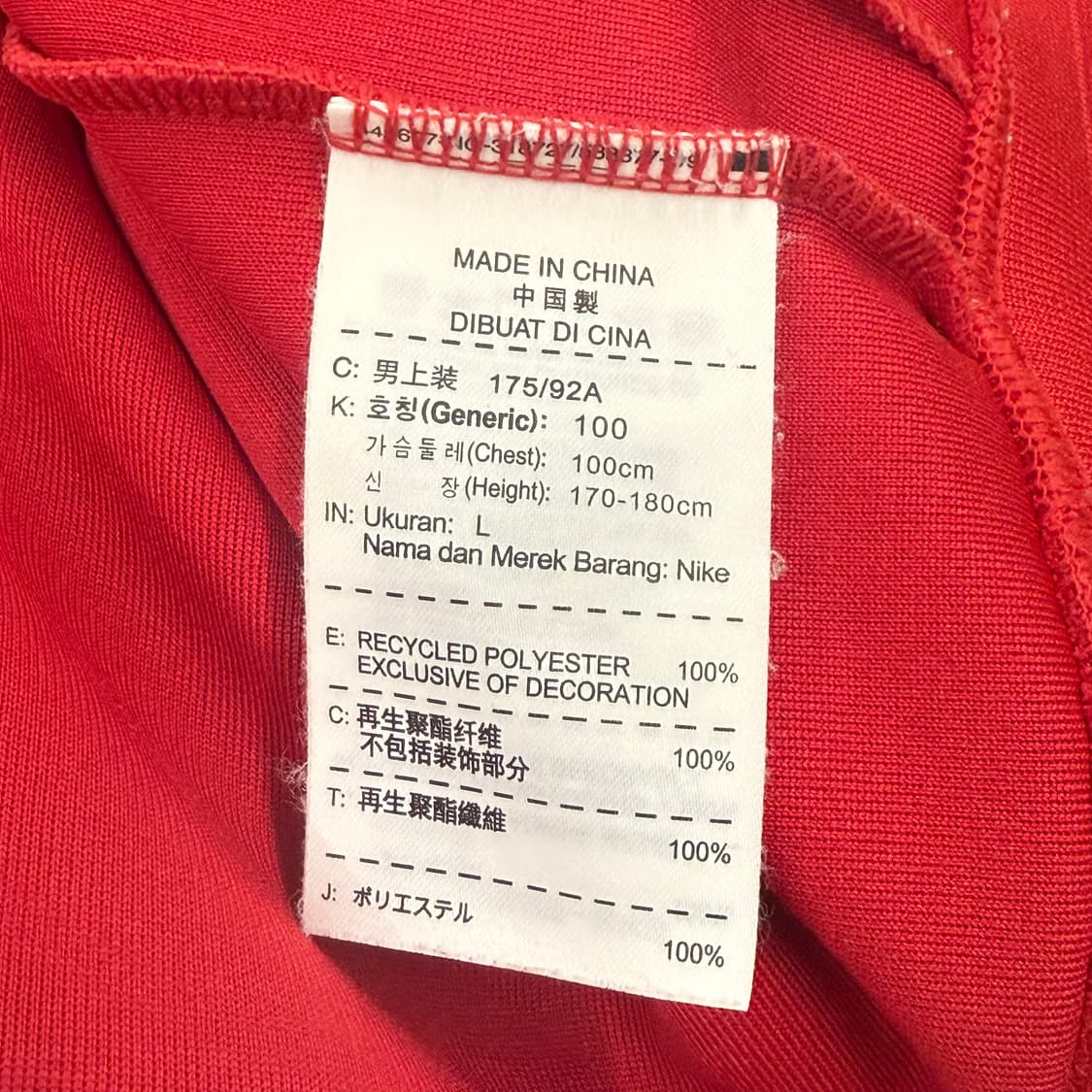 나이키 아스날 빨흰 레드 져지 트랙탑 상품이미지6