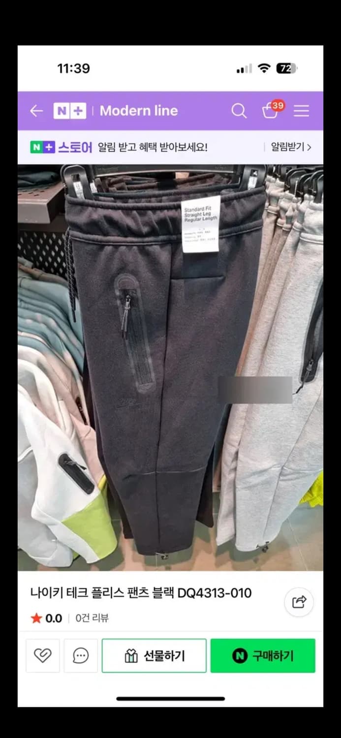 나이키 테크팩 바지 블랙 m 상품이미지1