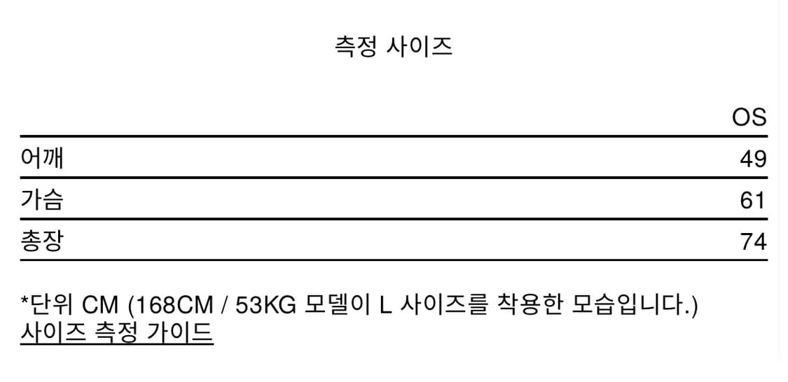 [os] innir SLEEVELESS T-SHIRT 2장일괄 상품이미지6