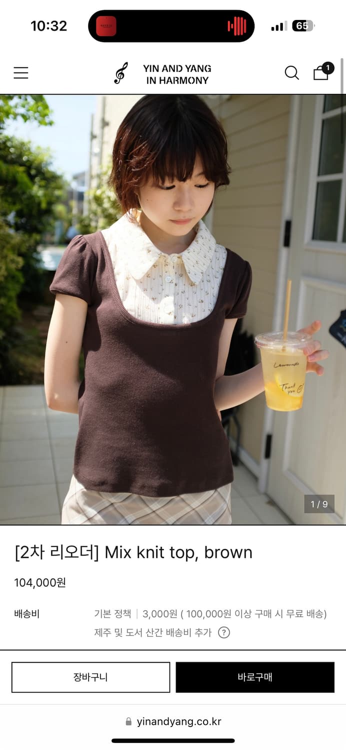 인앤양하모니 믹스니트탑 상품이미지2