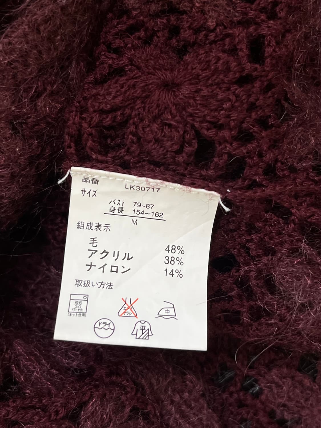 famock 플라워 시스루 가디건 상품이미지10