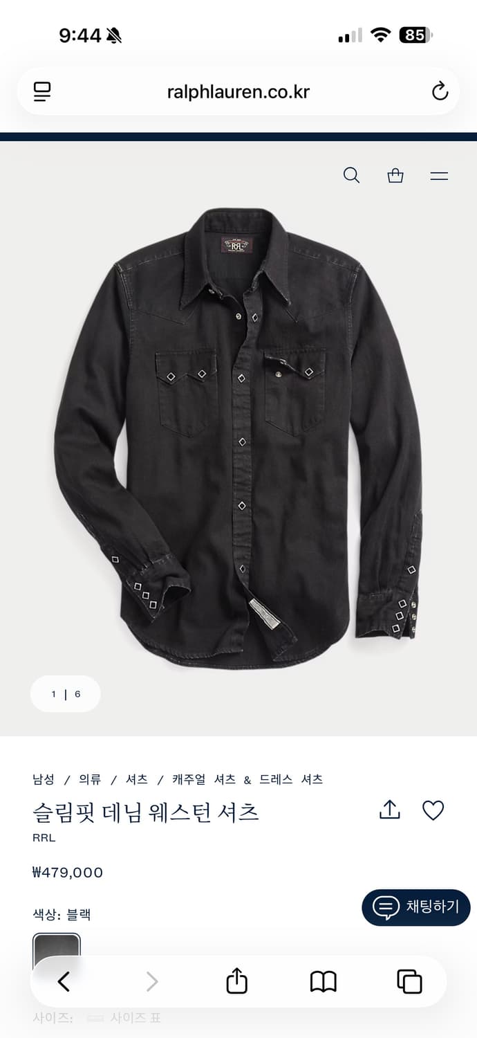 RRL 웨스턴 슬림 셔츠 XL 상품이미지1