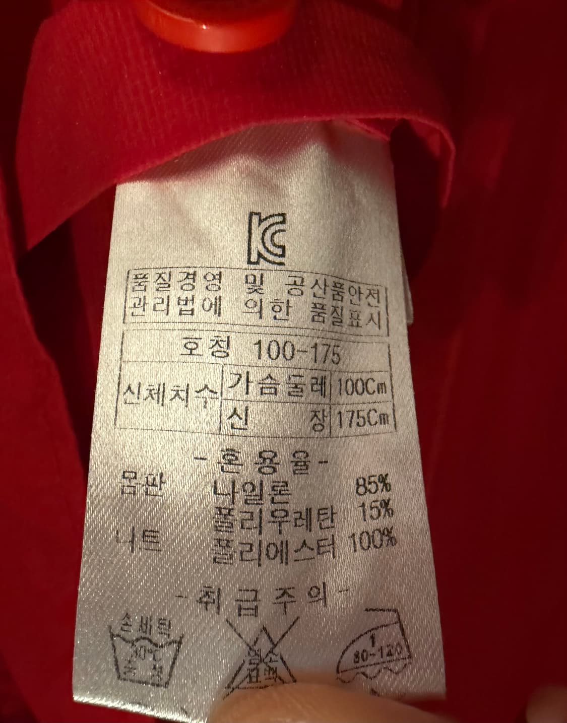 인디안 레드 바람막이 자켓 상품이미지7