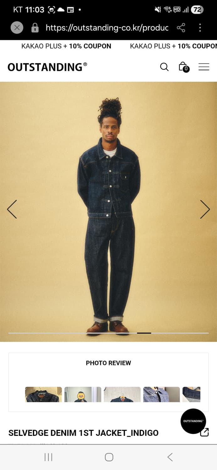 아웃스탠딩 멋렙 데님셋업 m사이즈 판매합니다. 상품이미지1