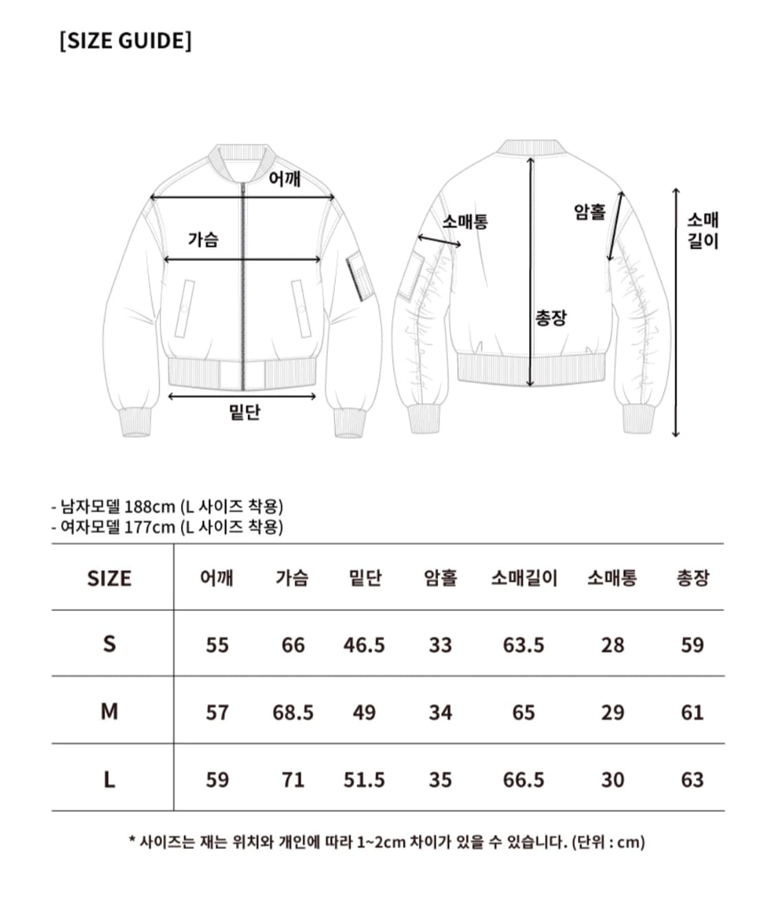[새상품)WOOALONG 우알롱 크랙 오버핏 MA-1(M) 상품이미지9