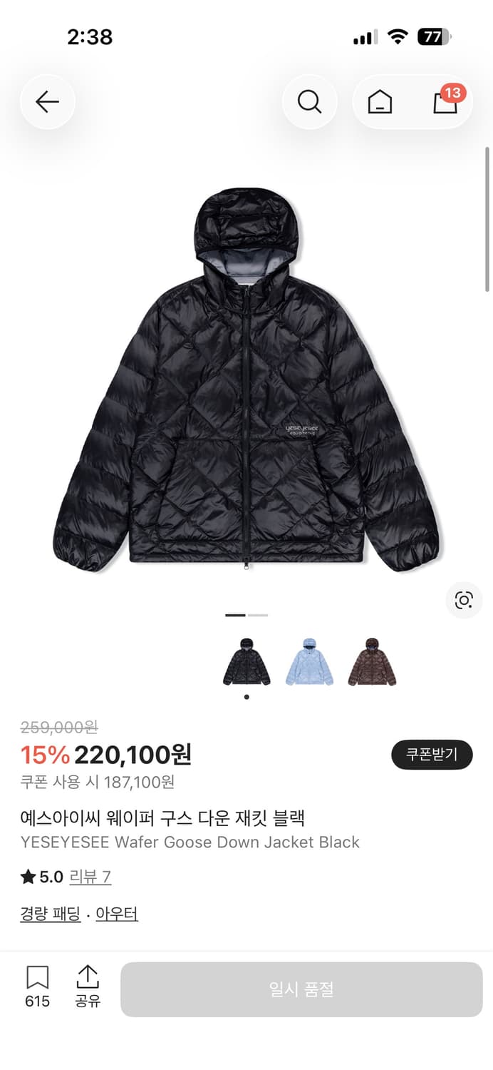 [구해요] 예스아이씨 구스다운재킷블랙 패딩  상품이미지1