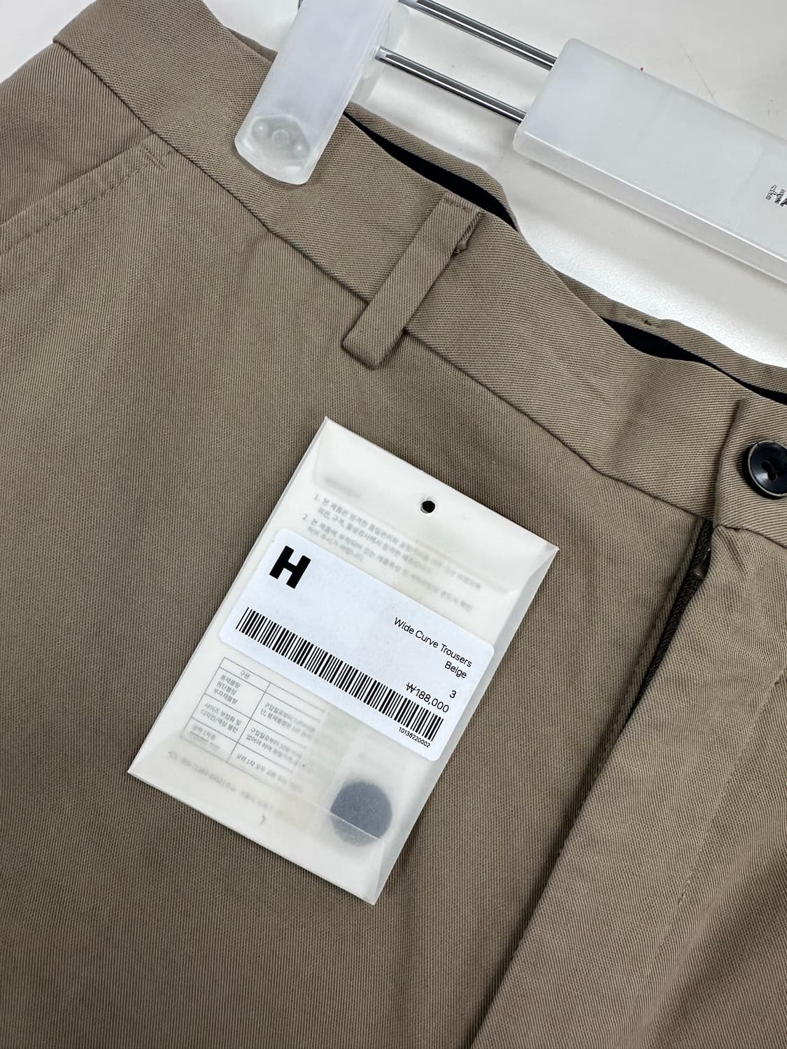 [3] 해칭룸 Wide Curve Trousers Beige 상품이미지5