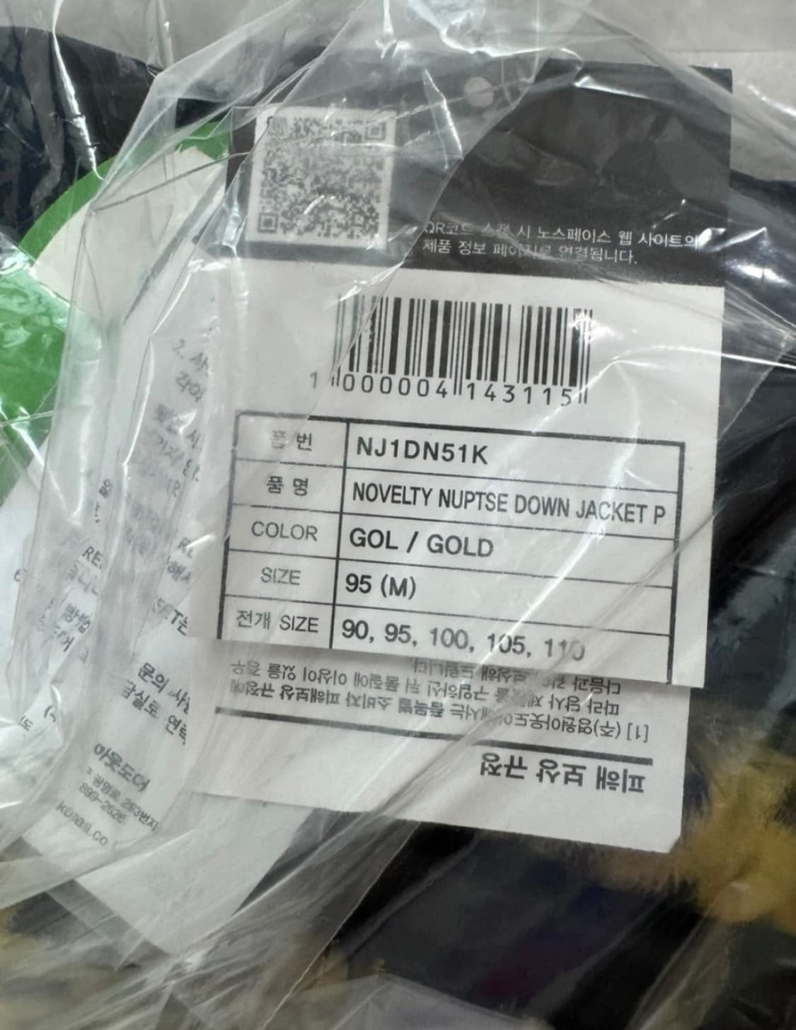 노스페이스 NOVELTY 눕시 패딩 95 골드카모새상품 상품이미지3