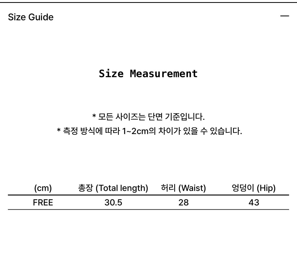 러프넥 튜튜 스커트 팬츠 그레이 상품이미지7