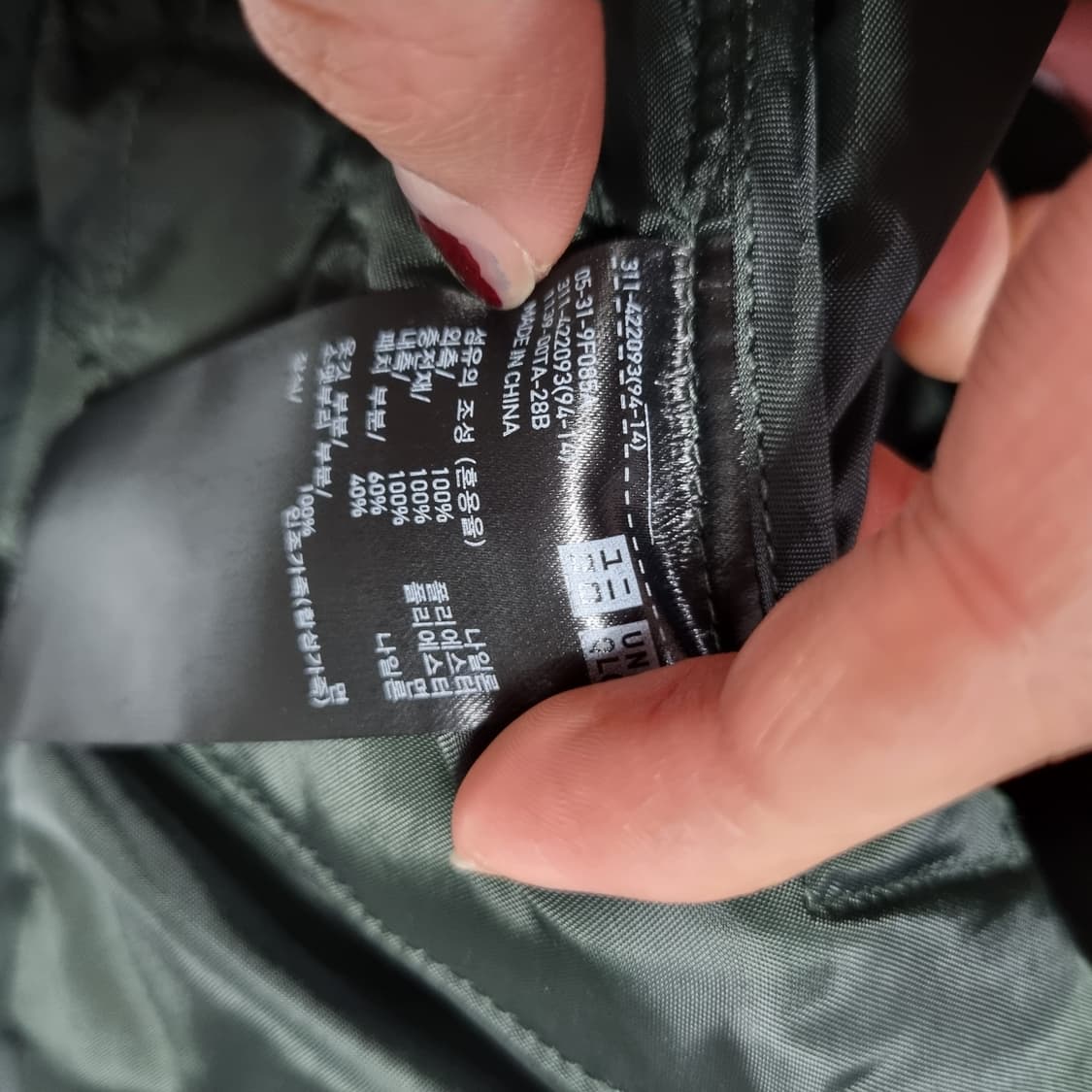 JW앤더슨 X 유니클로 자켓 상품이미지5