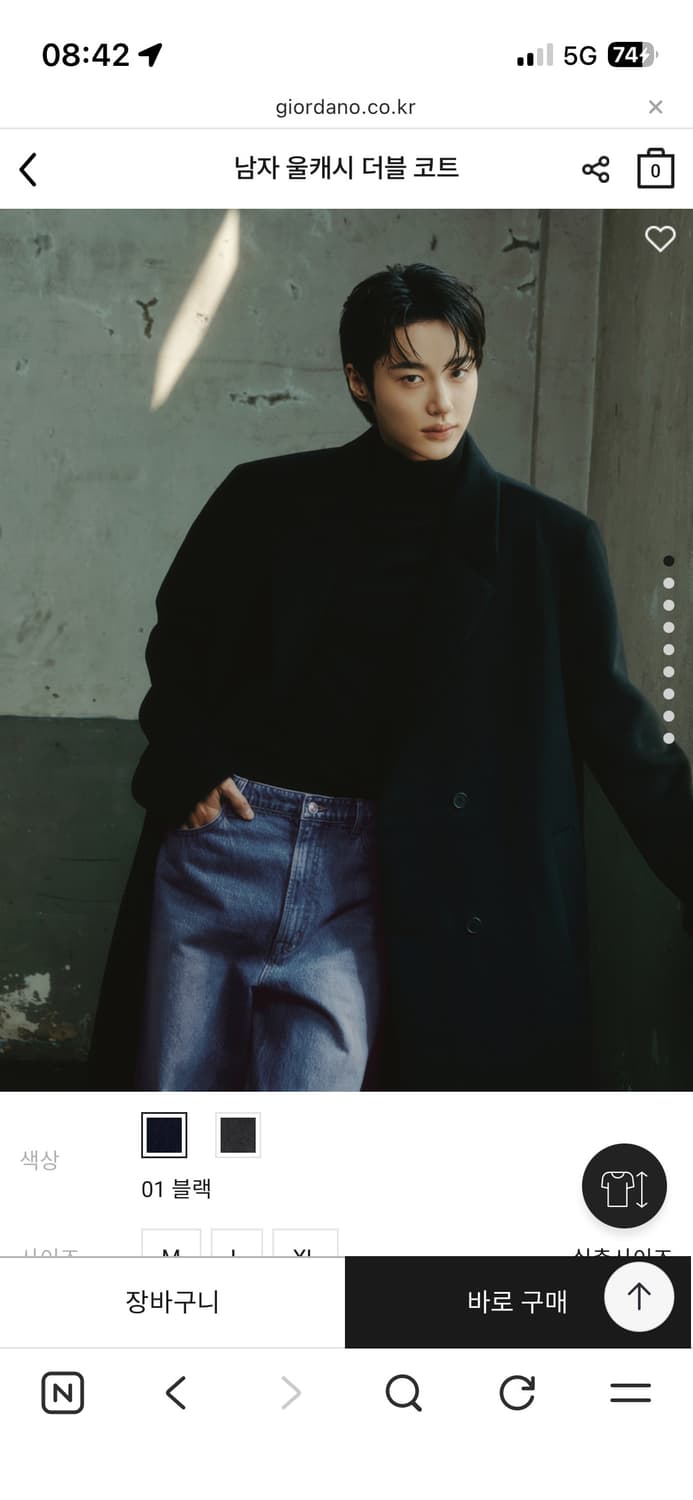 지오다노 남성 울캐시 더블 코트 상품이미지1