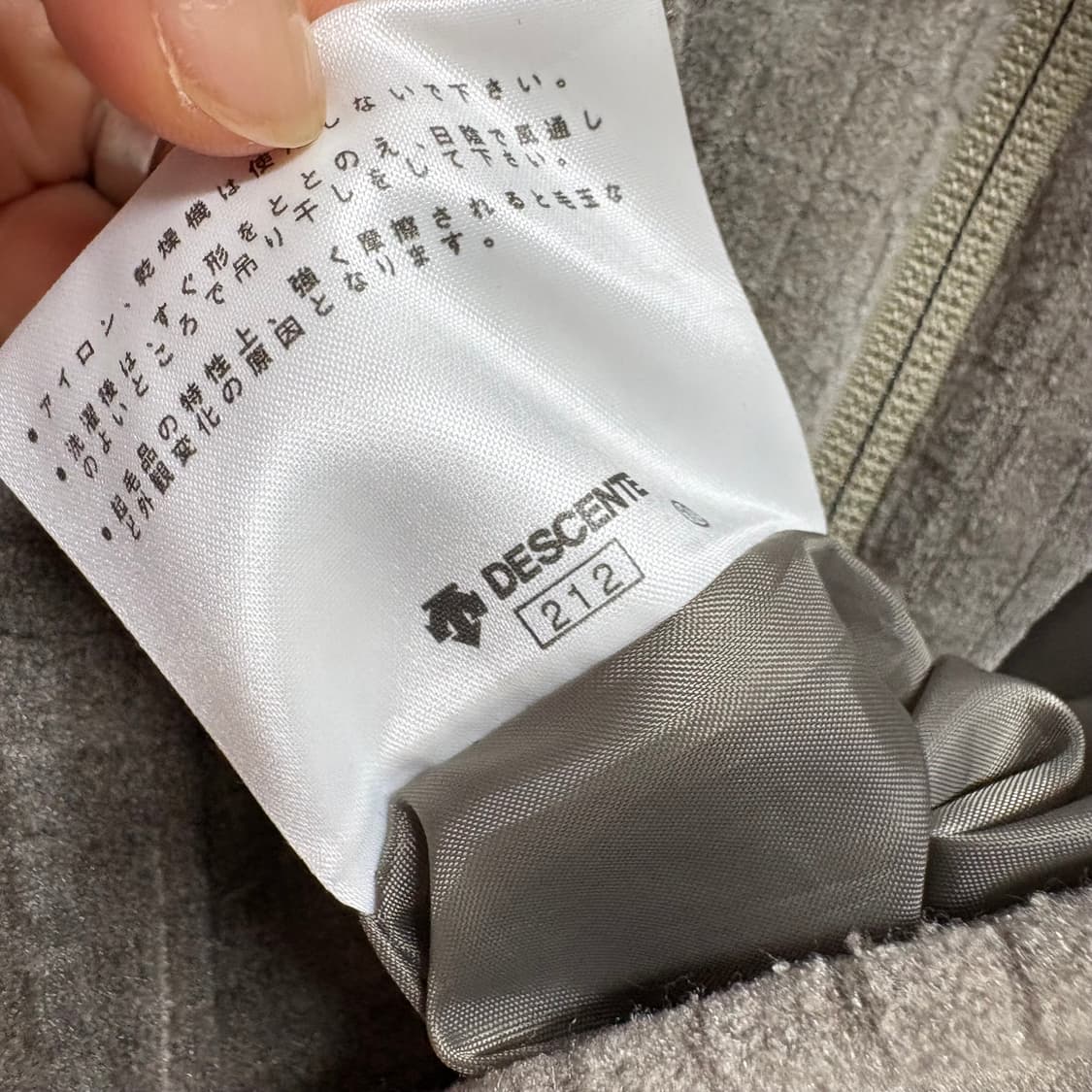 90s Whole Earth x DESCENTE 플리스 자켓 M 상품이미지4