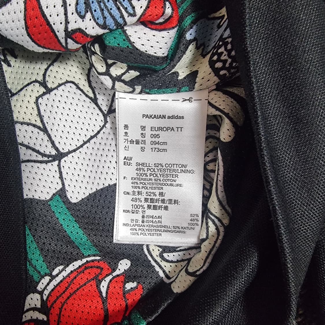 아디다스 유로파 져지 블랙 상품이미지7