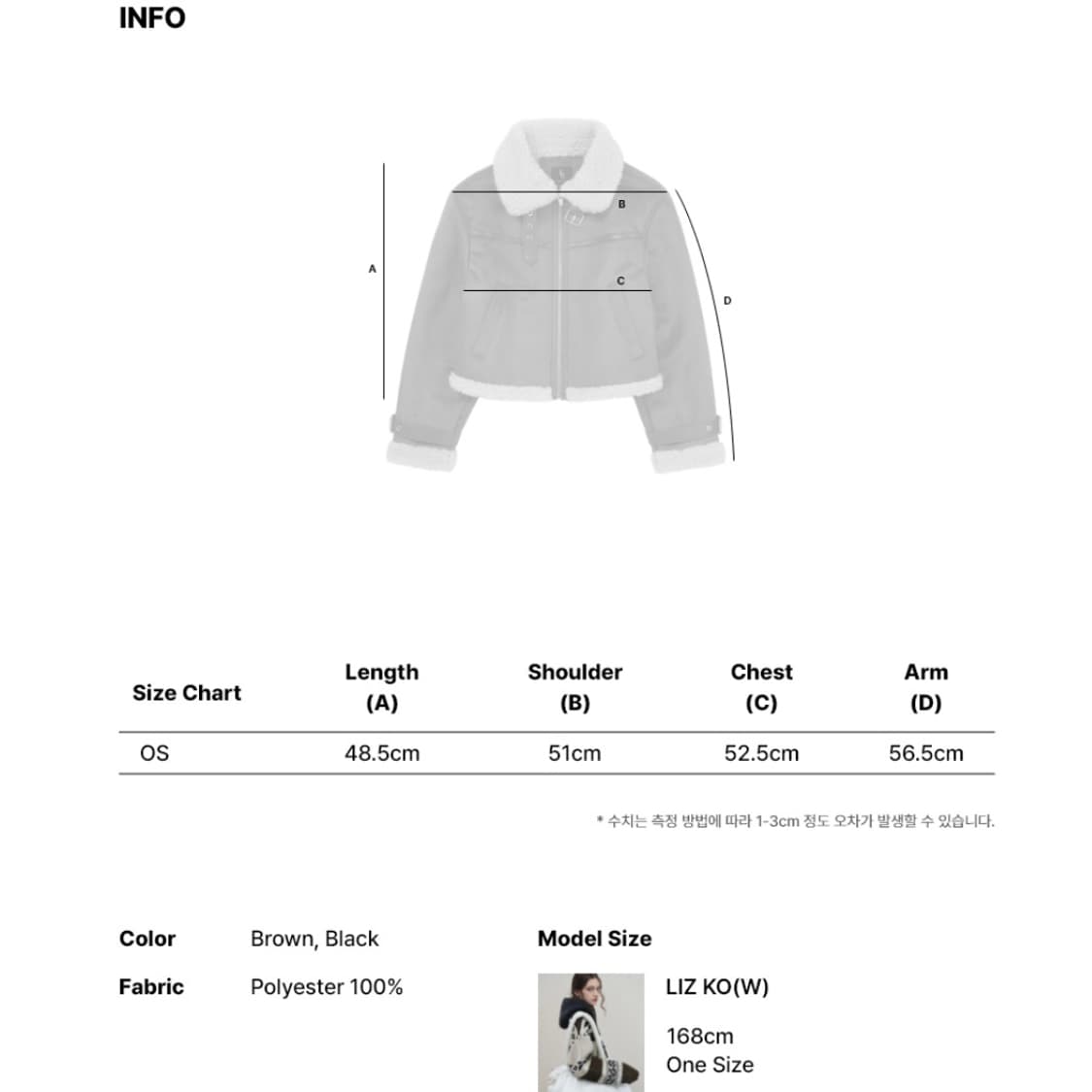 레더리 |  스웨이드 무스탕 자켓 상품이미지6