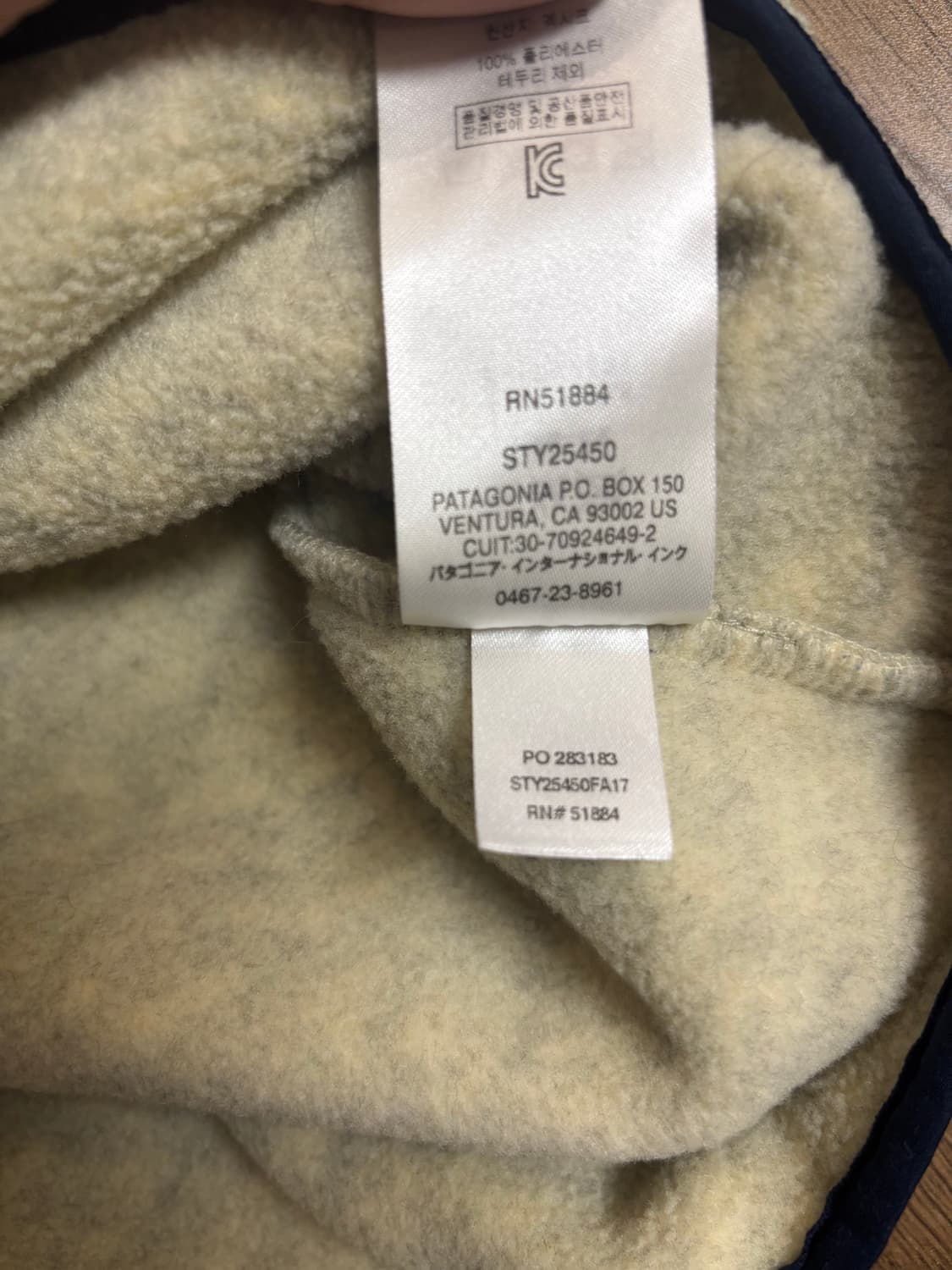 파타고니아 헤비웨이트 신칠라 오트밀 S사이즈 상품이미지4