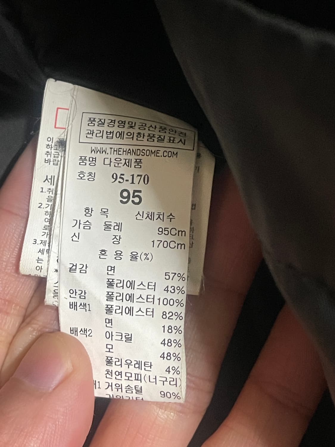 타임옴므 패딩 상품이미지4