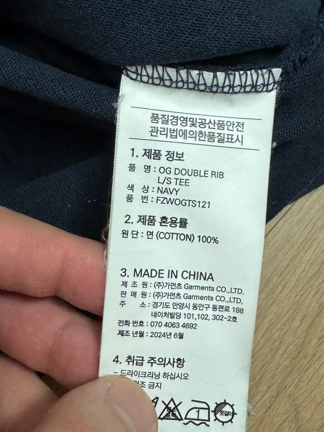 프리즘웍스 OG Double rip 네이비 L사이즈 상품이미지4