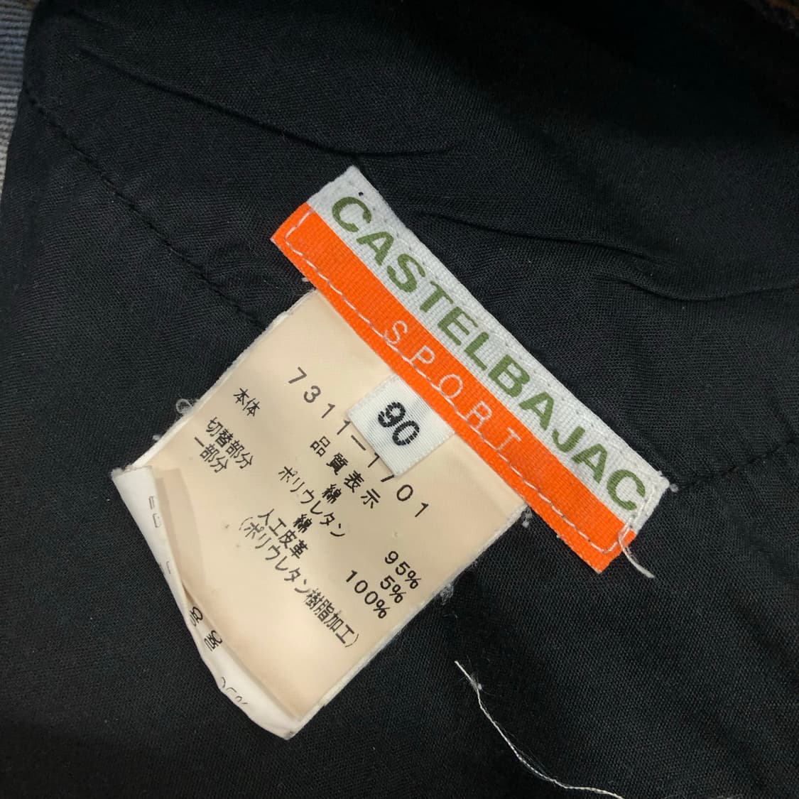 까스텔바작 재팬 흑청 데님 팬츠 상품이미지7