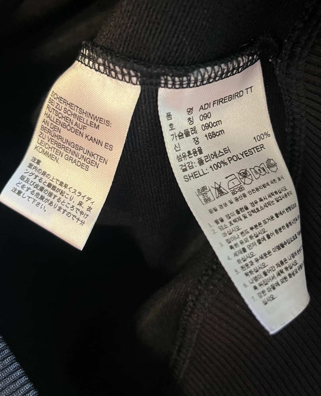 아디다스 구파이어버드 대장 져지 블랙 [90] 상품이미지5