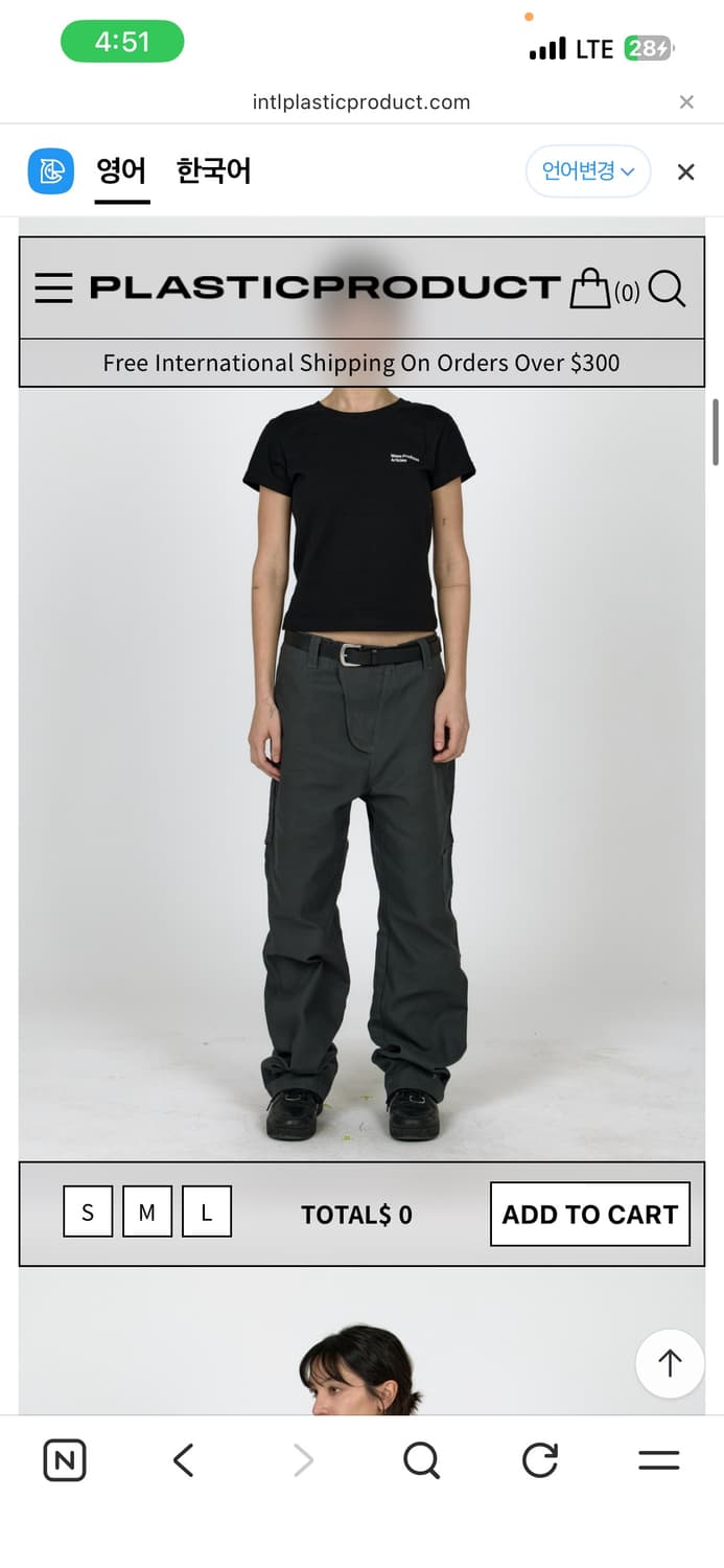 플라스틱 프로덕트 유틸리티 팬츠 상품이미지3