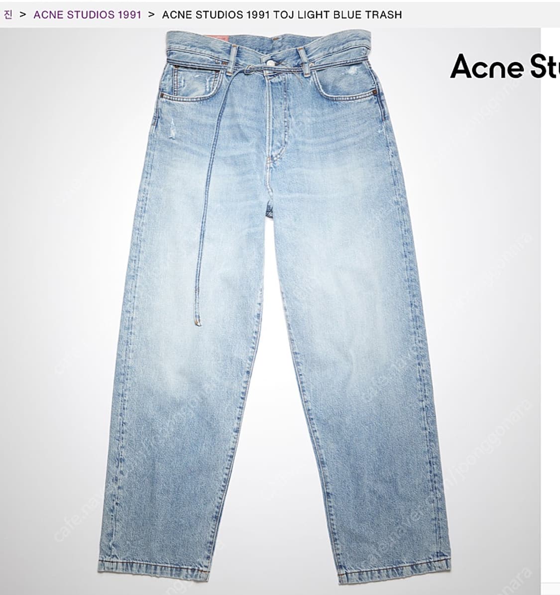 아크네스튜디오 1991 toj 데님 라이트블루 상품이미지1