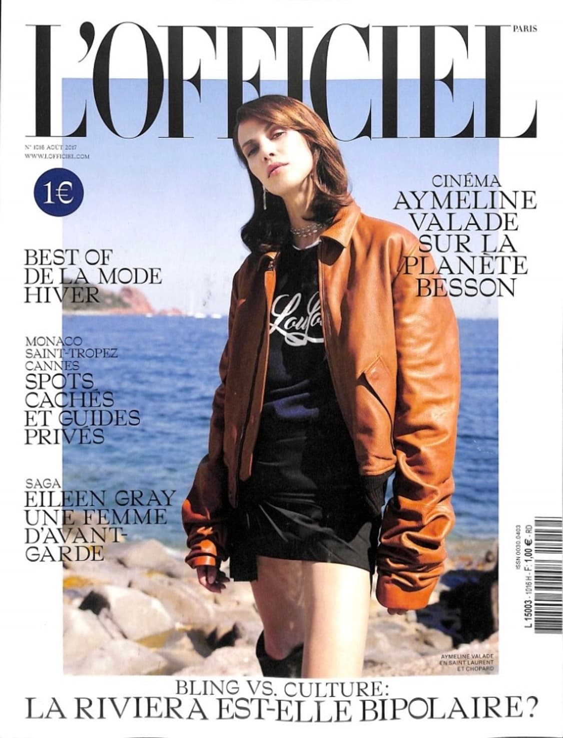 생로랑 가죽자켓 상품이미지2