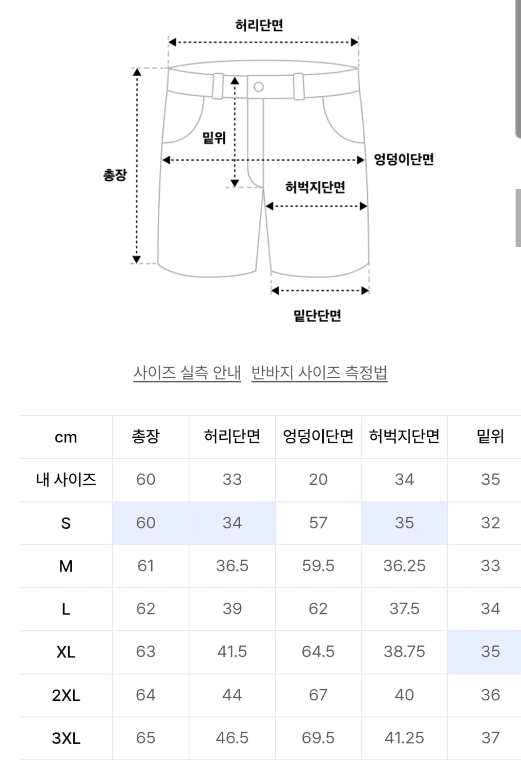무탠다드 원턱 카고 버뮤다 스웻팬츠 상품이미지2