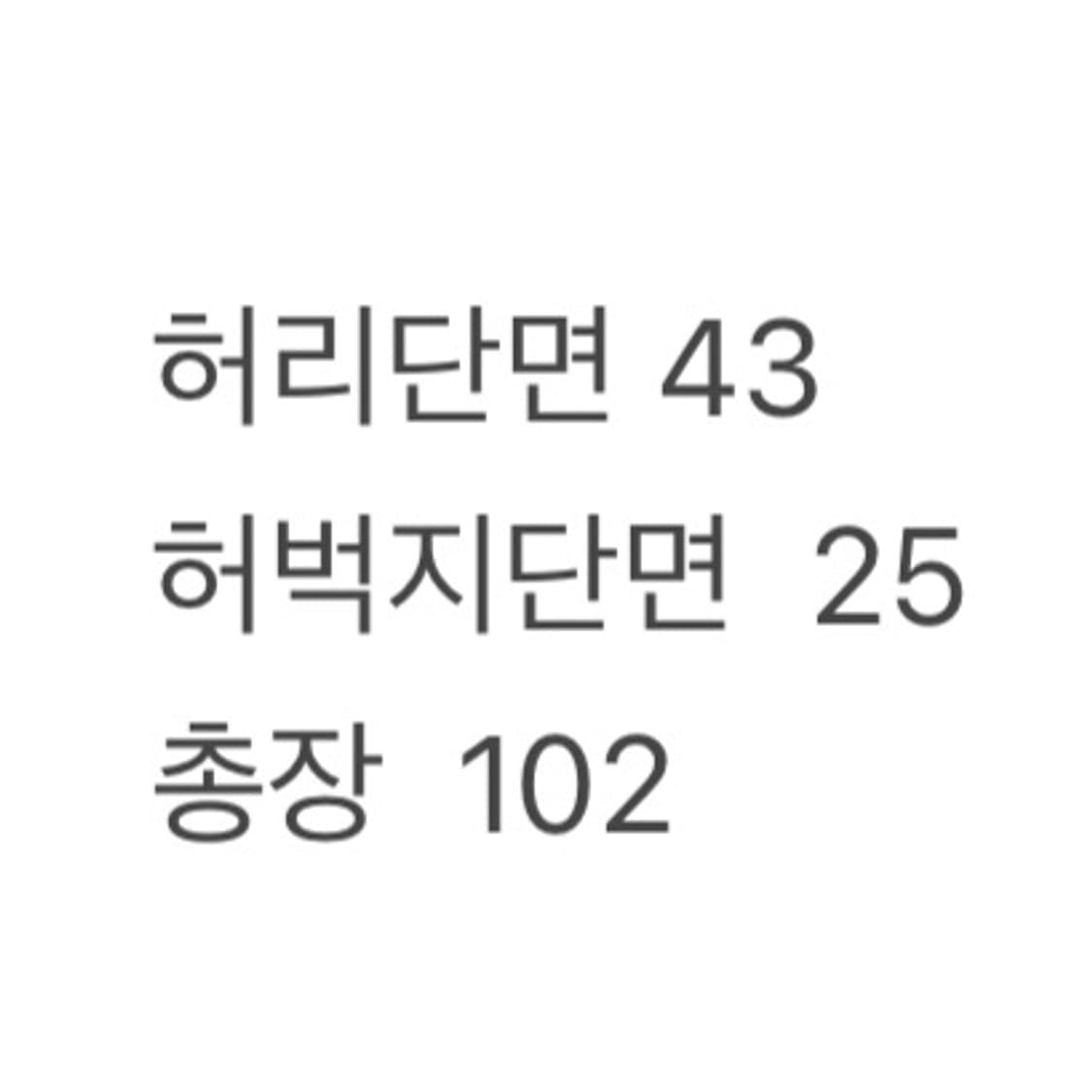 (34/정품) 트루릴리전 스트레이트 핏 데님 a1 상품이미지7