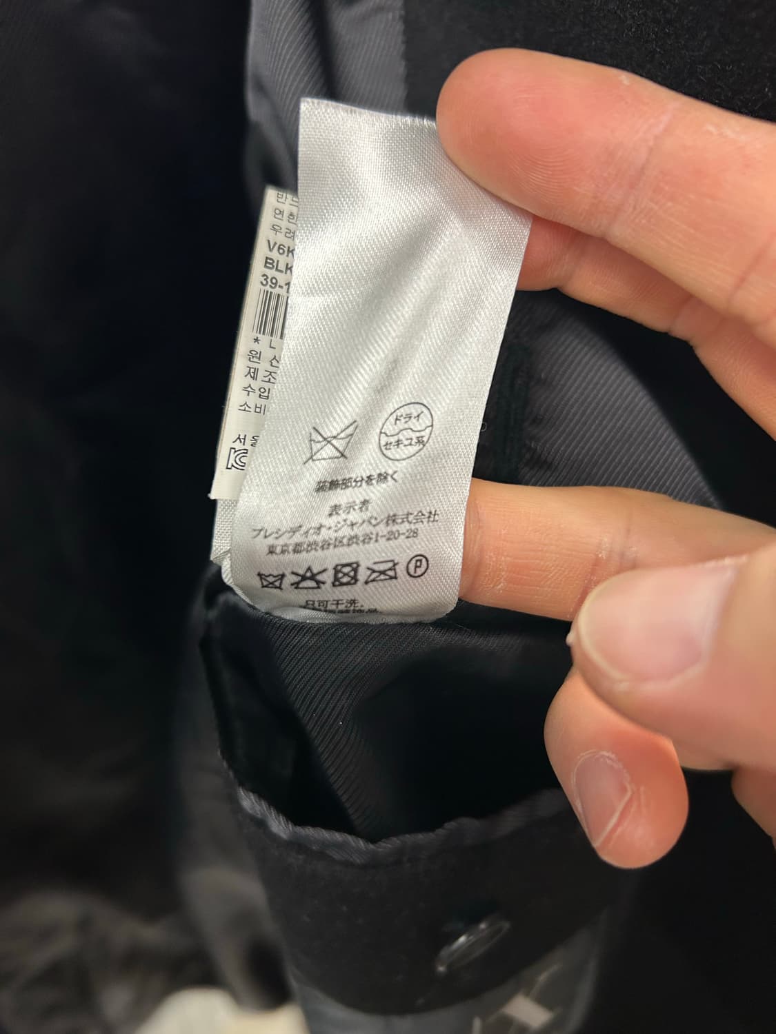 아르마니 익스체인지 블랙 남성 블레이저 코트 상품이미지7