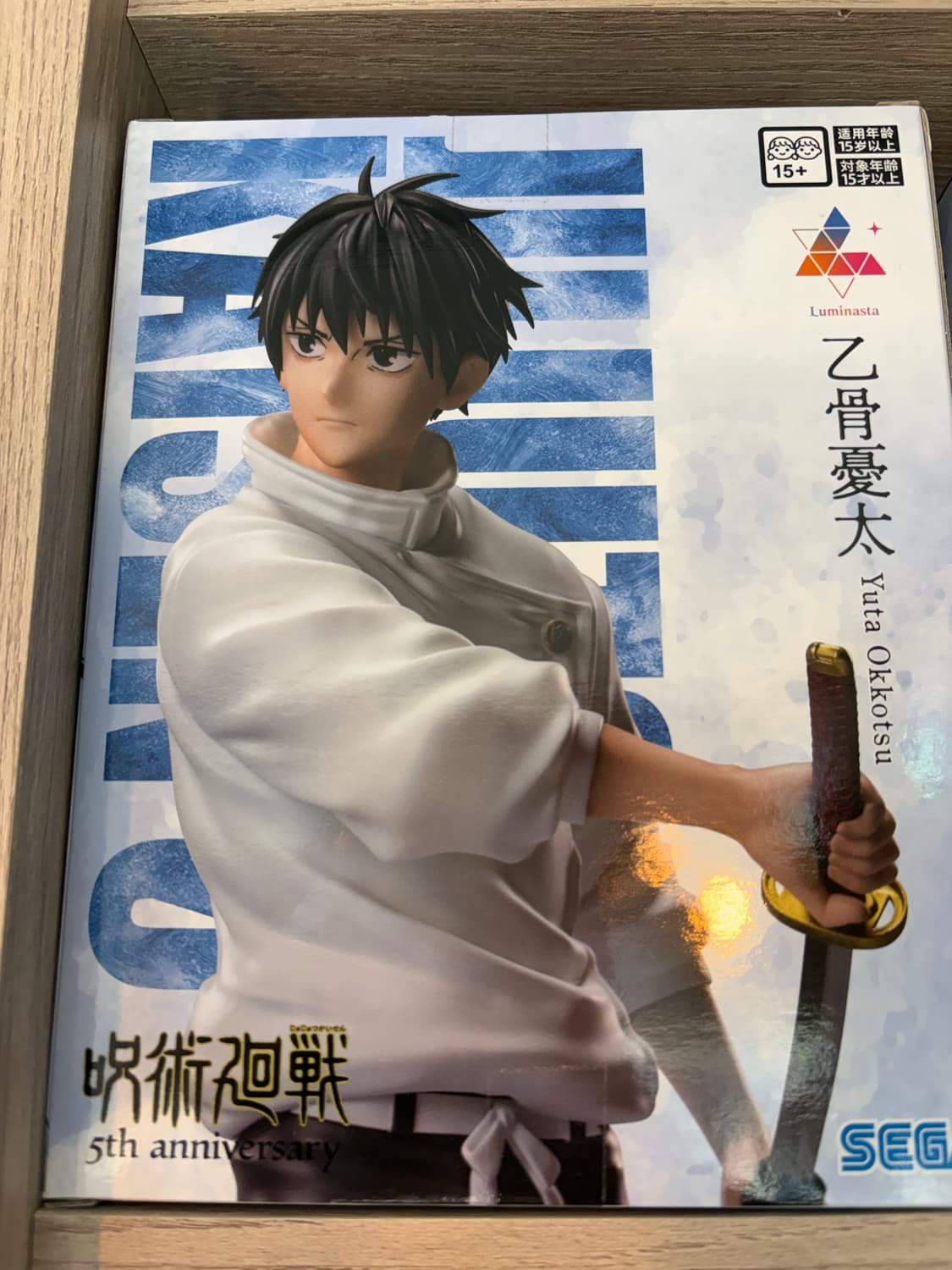 주술회전 옷코츠 유타 피규어 상품이미지1