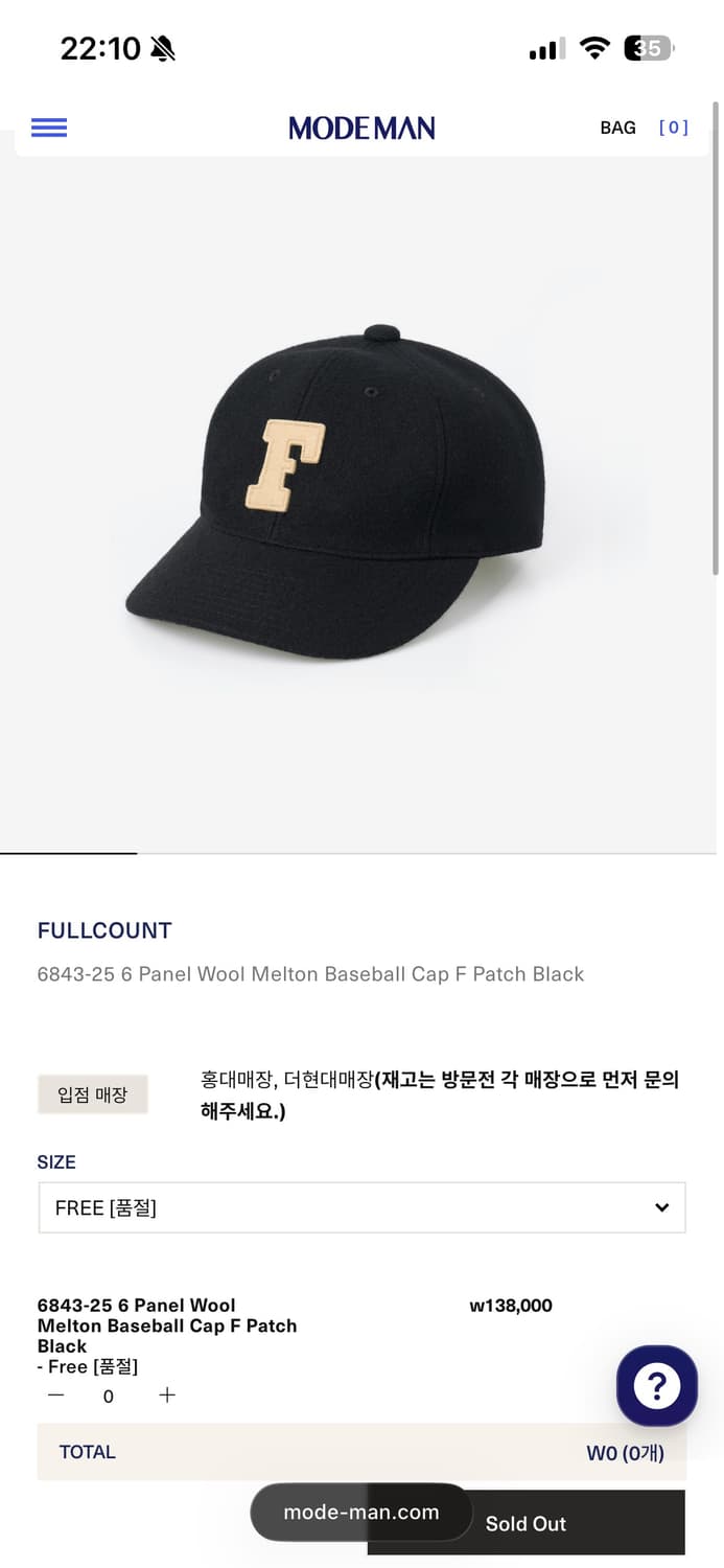 풀카운트 울 볼캡  블랙 6843 웨어하우스 폴로 RRL 오어슬로우  상품이미지3