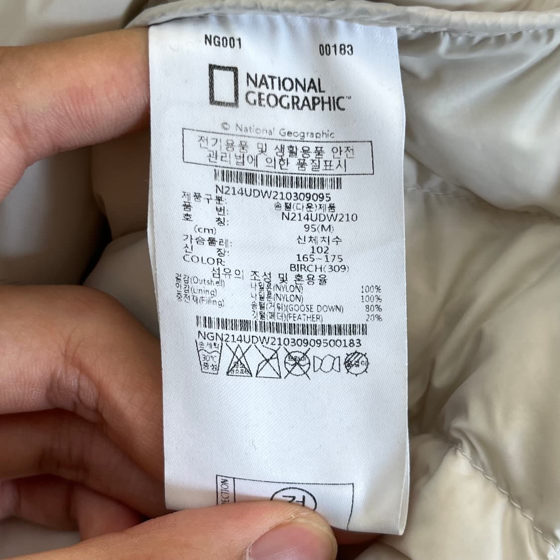네셔널지오그래픽 구스다운 경량패딩 95(M) 상품이미지6