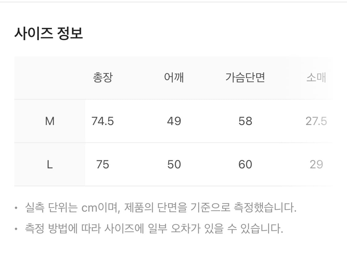 STU OFFICE / 엠보더리 반팔 셔츠 화이트 / L 상품이미지3