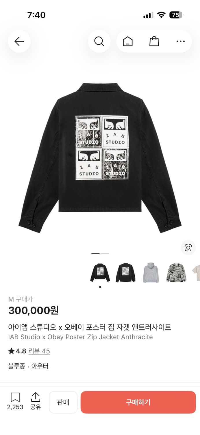 [M] 아이앱 스튜디오 x 오베이 포스터 집 자켓 상품이미지1