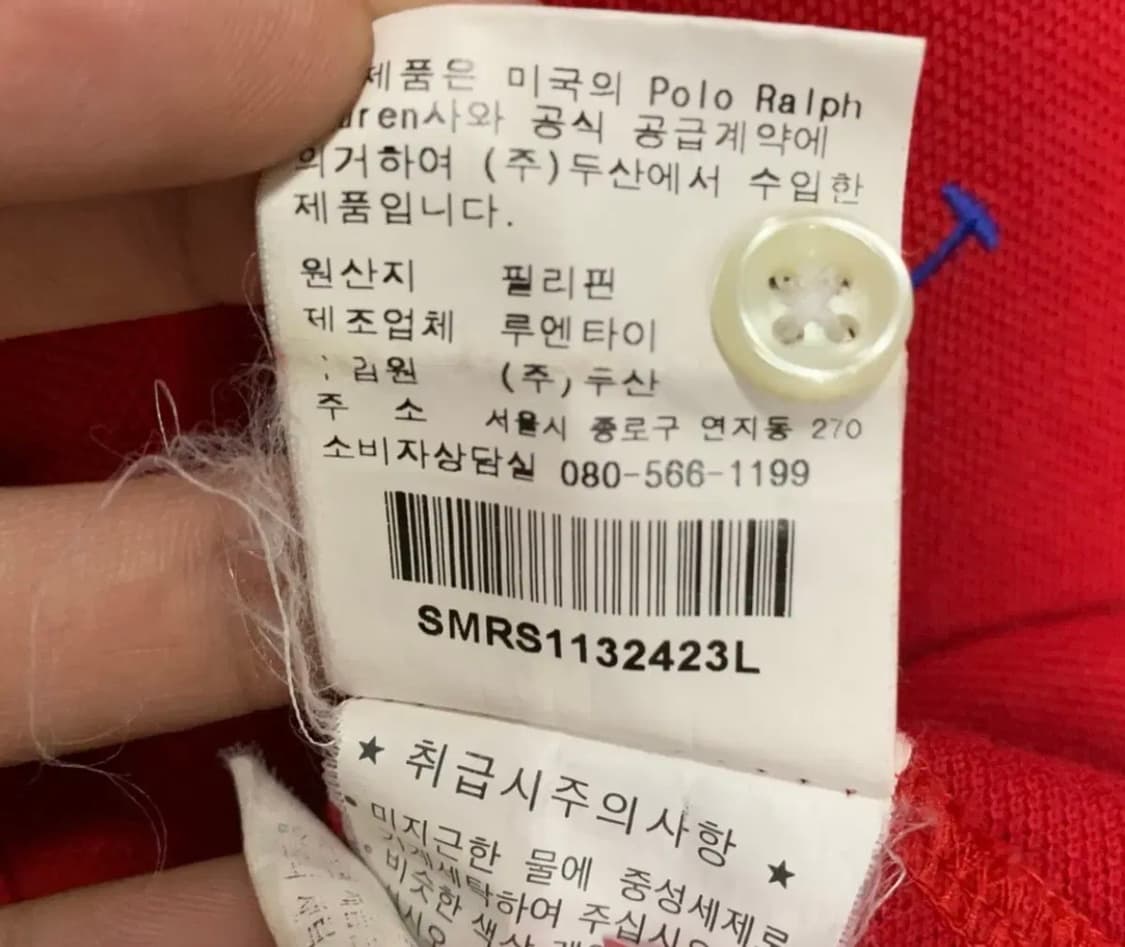 폴로 랄프로렌 빅포니 카라티 pk티 상품이미지2