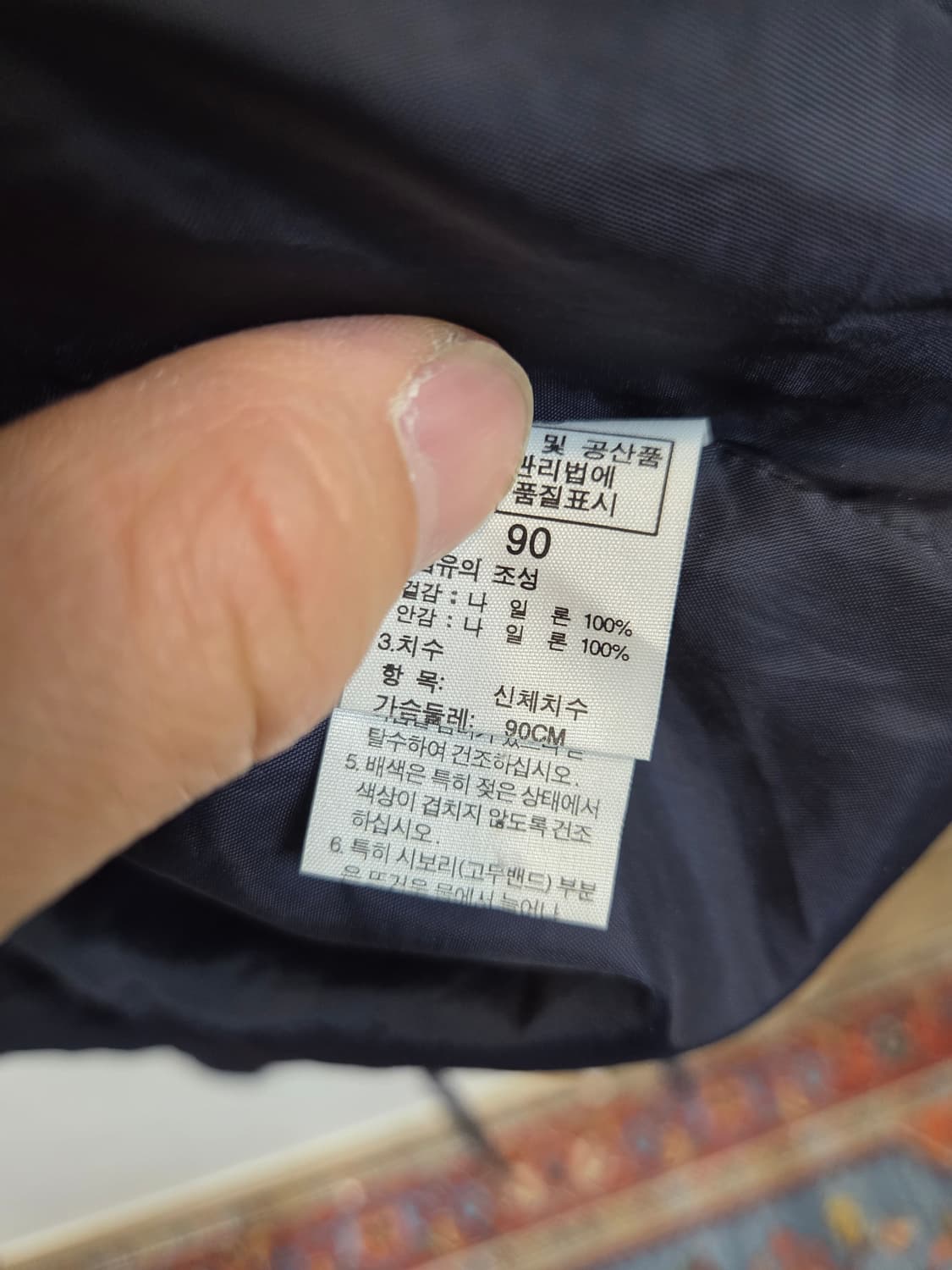 노스페이스 화이트라벨 판초 바람막이 후드자켓 90 상품이미지4