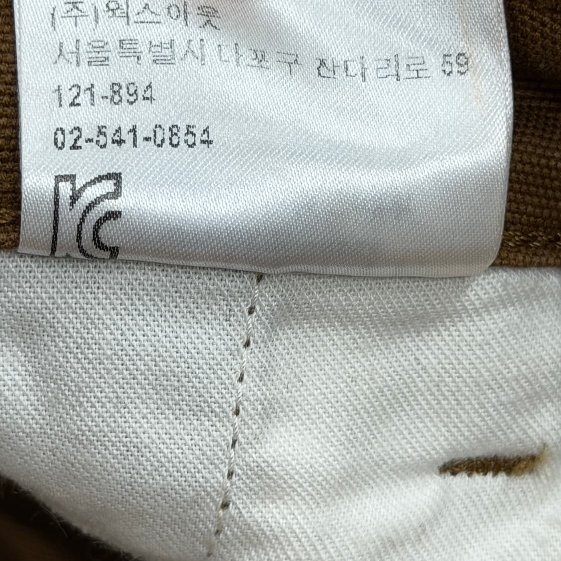 칼하트 WIP 더블니 워크팬츠 바지 브라운 25 상품이미지4