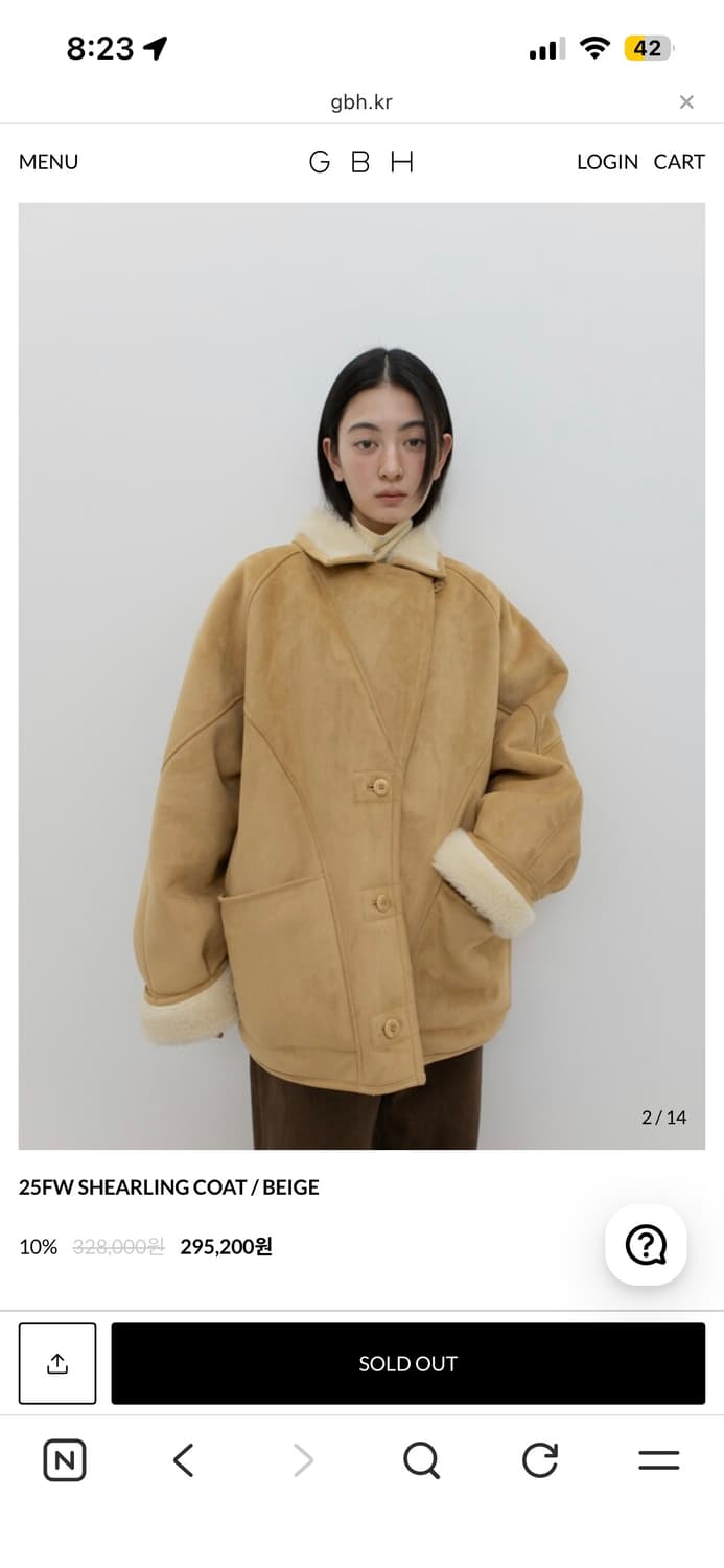 gbh 어패럴 무스탕 상품이미지1