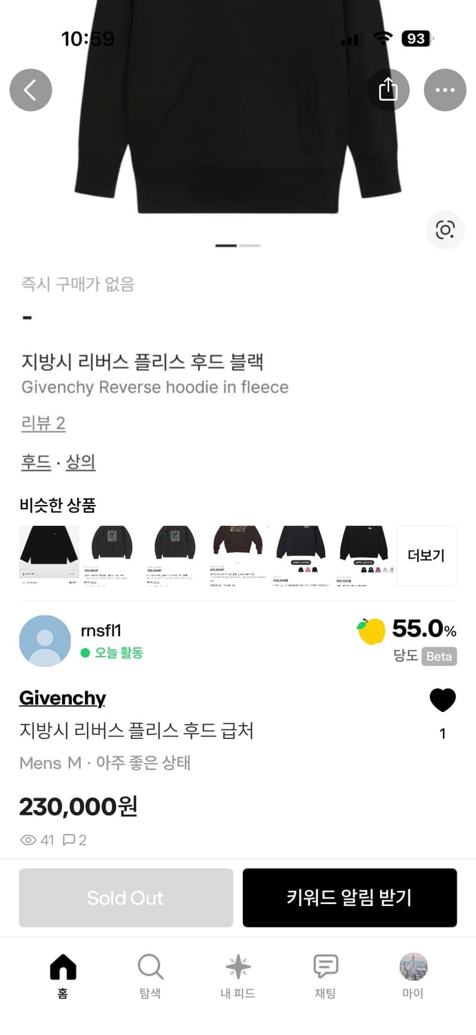 지방시 후드 판매 상품이미지8