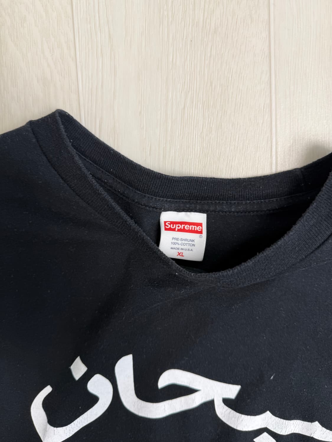 슈프리 아라빅 롱슬리브 상품이미지2