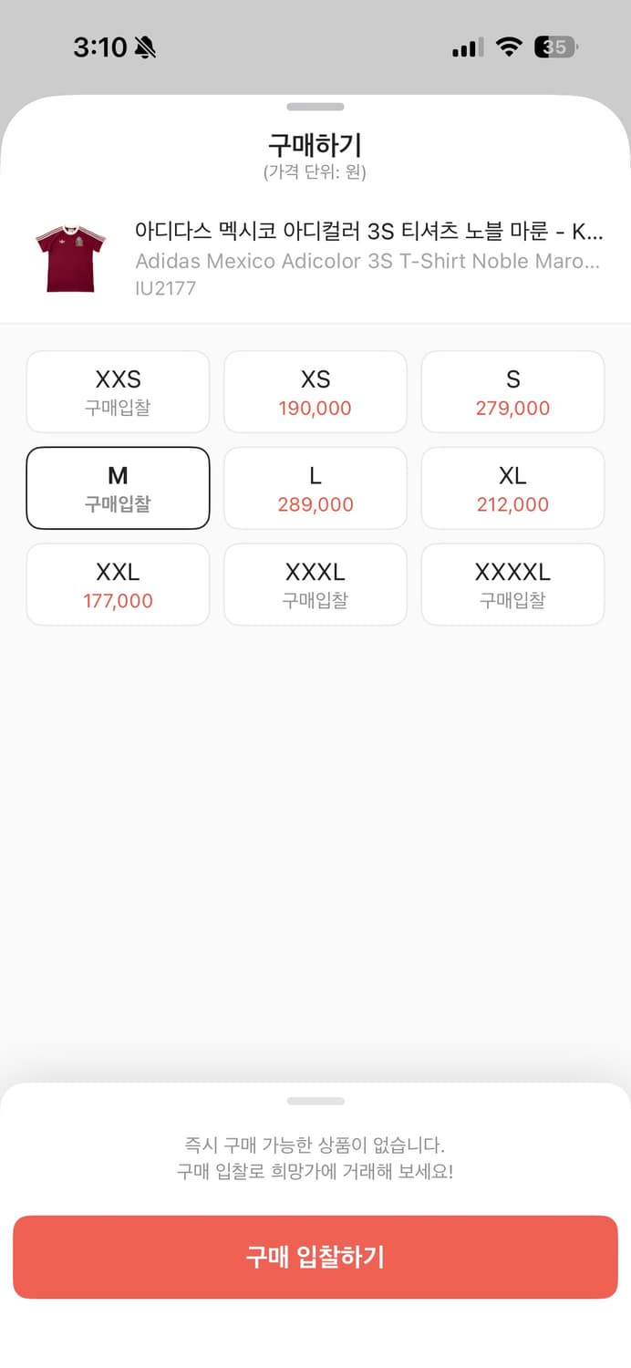 아디다스 멕시코 아디컬러 3S티셔츠 노블 마룬 M사이즈 상품이미지3