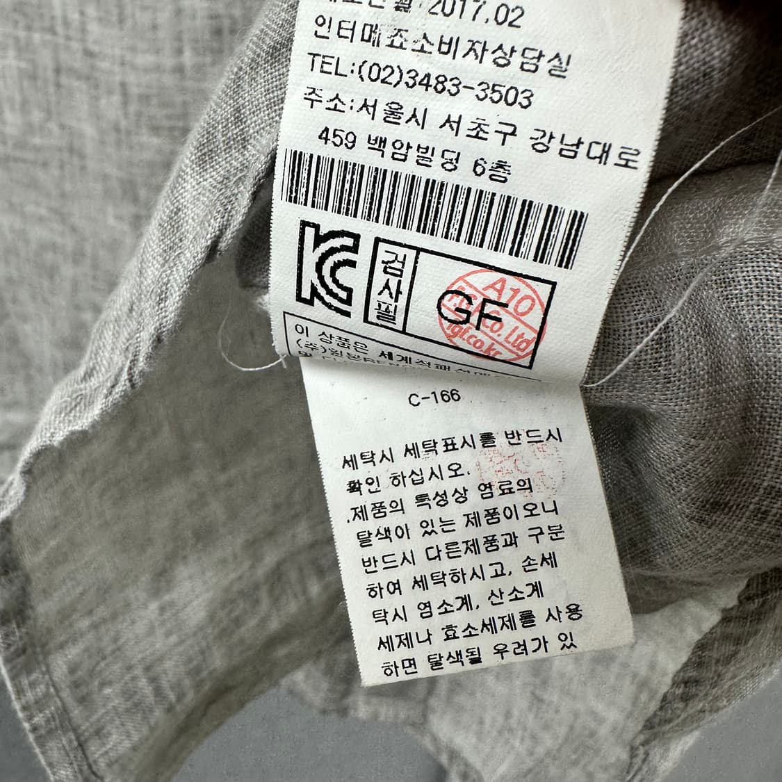 인터메조 피그먼트 린넨 슬림핏 반팔 셔츠 남방 100(95) J9 상품이미지7