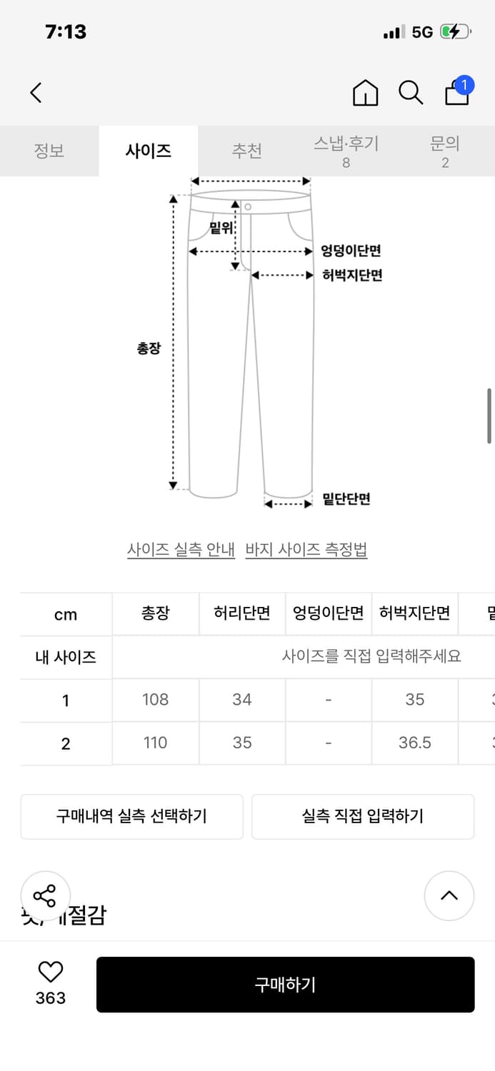 [2] 아캄 aakam 스트레치드 니 카고 팬츠 상품이미지2