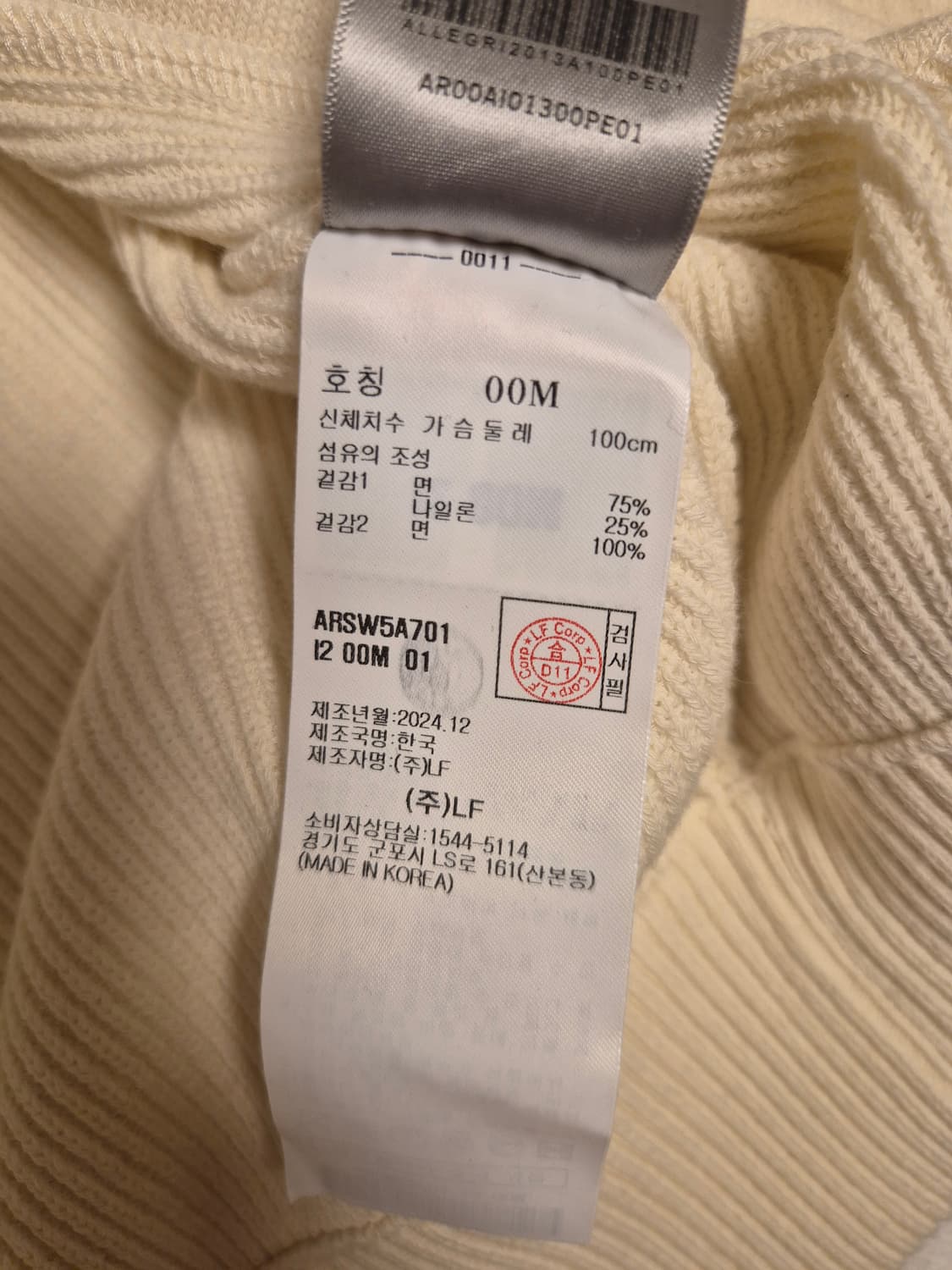 알레그리 25ss 가디건 M 상품이미지5