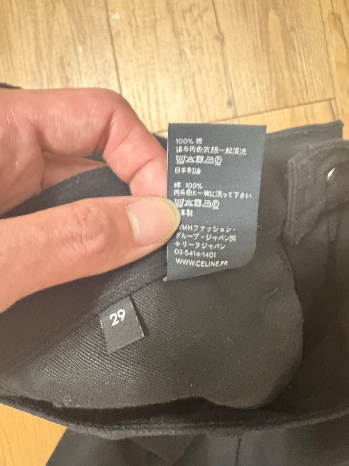 셀린느 딜런 플레어진  상품이미지8