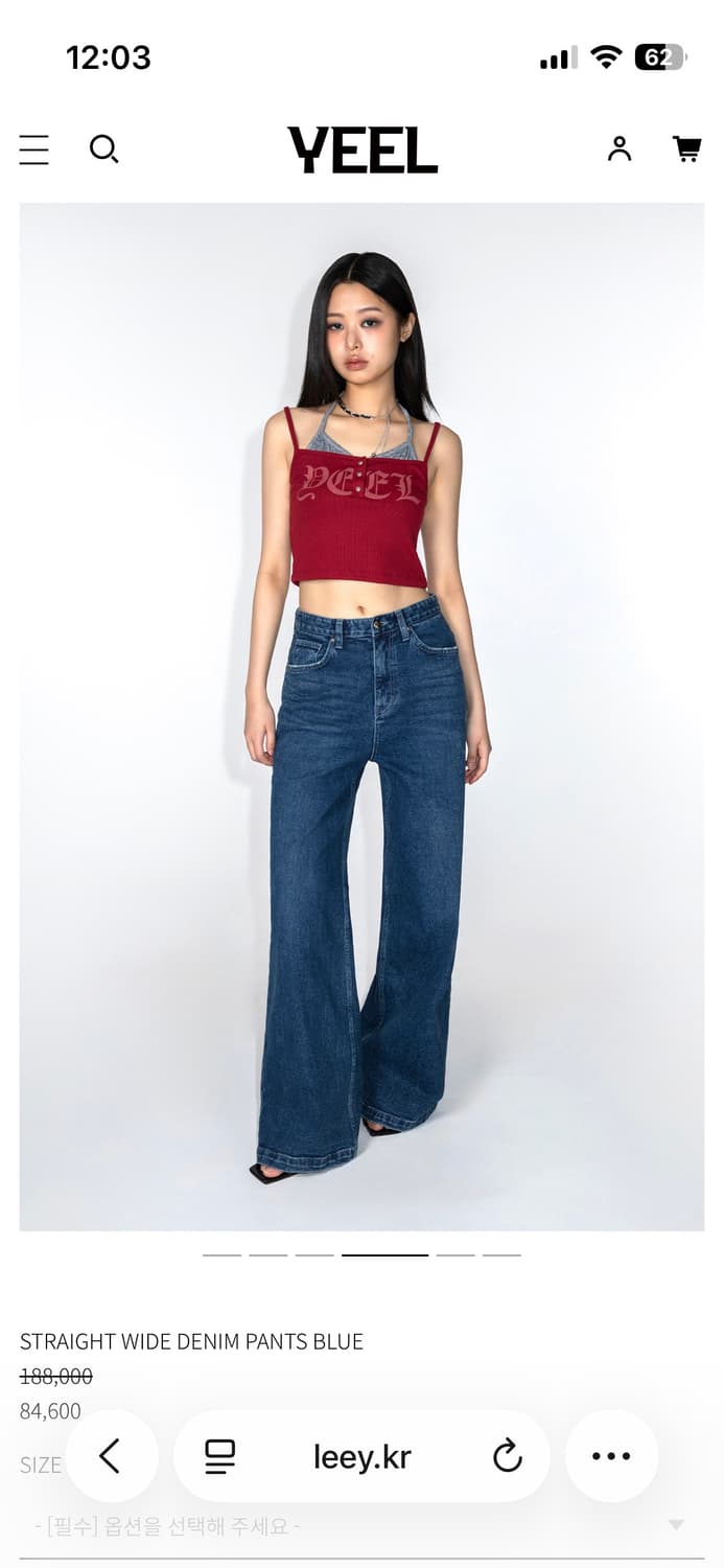 Yeel leey straight wide denim pants blue 상품이미지4
