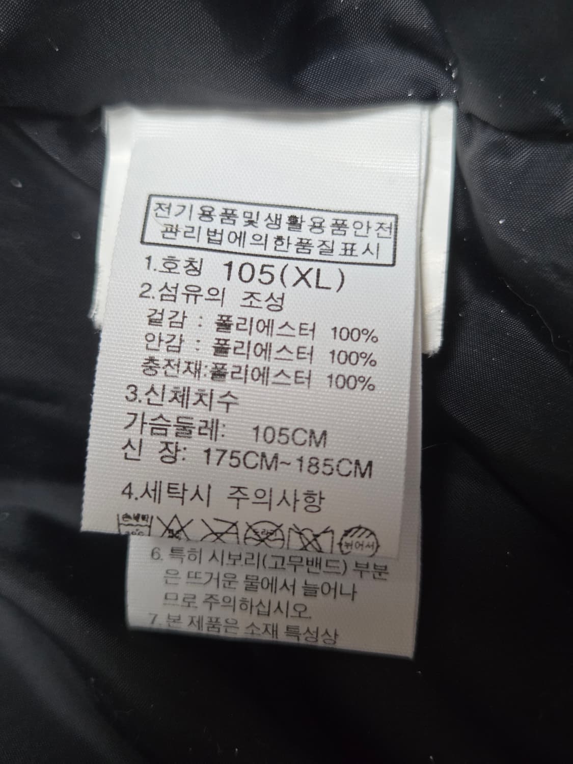 노스페이스 롱패딩 블랙 EXPLORING 다운 상품이미지8