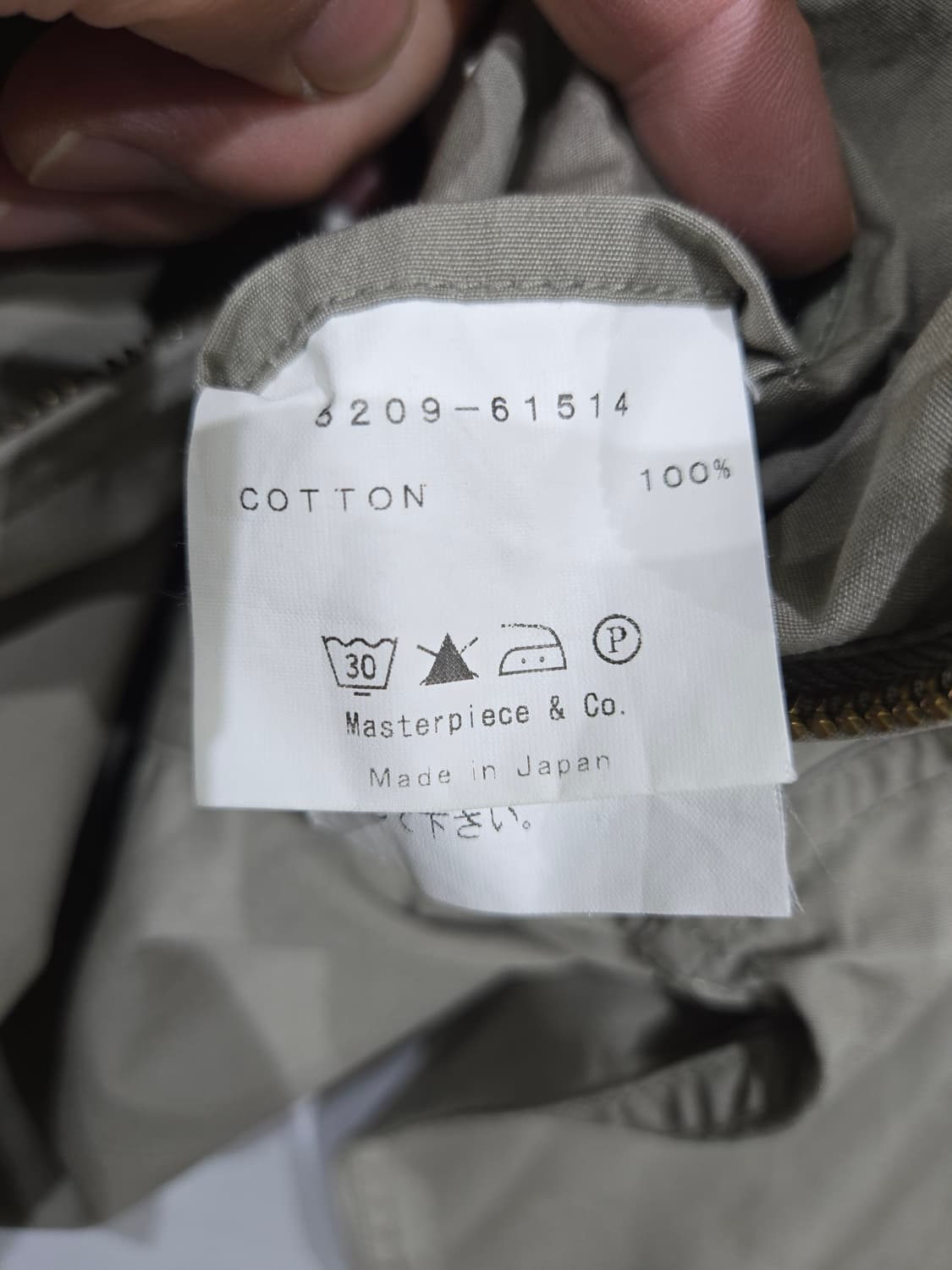 사이 scye 폭스 자켓 회색 22s 상품이미지6