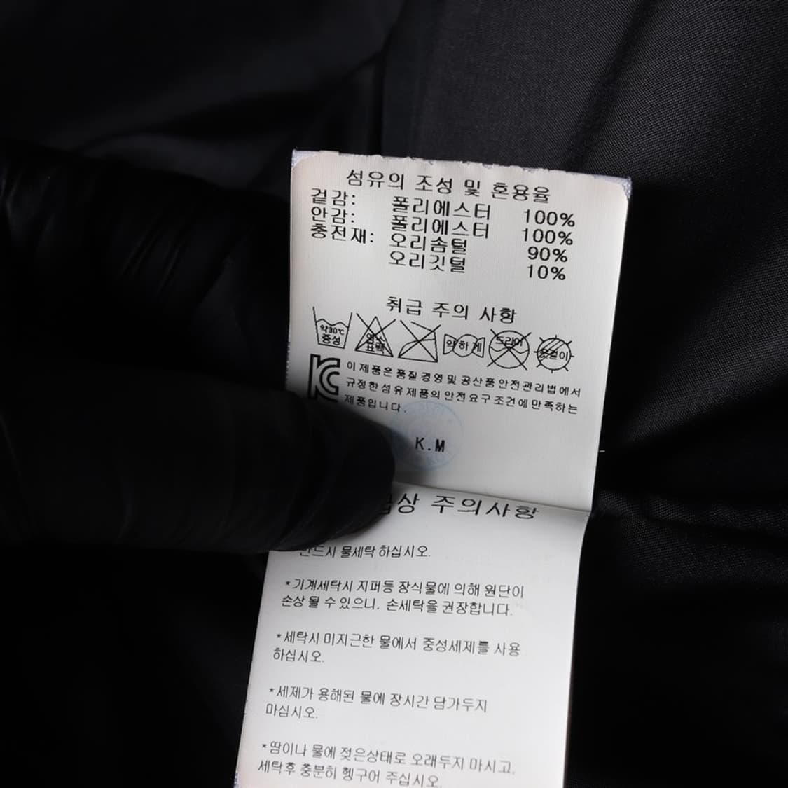 DESCENTE 히트나비 패딩 M 상품이미지7